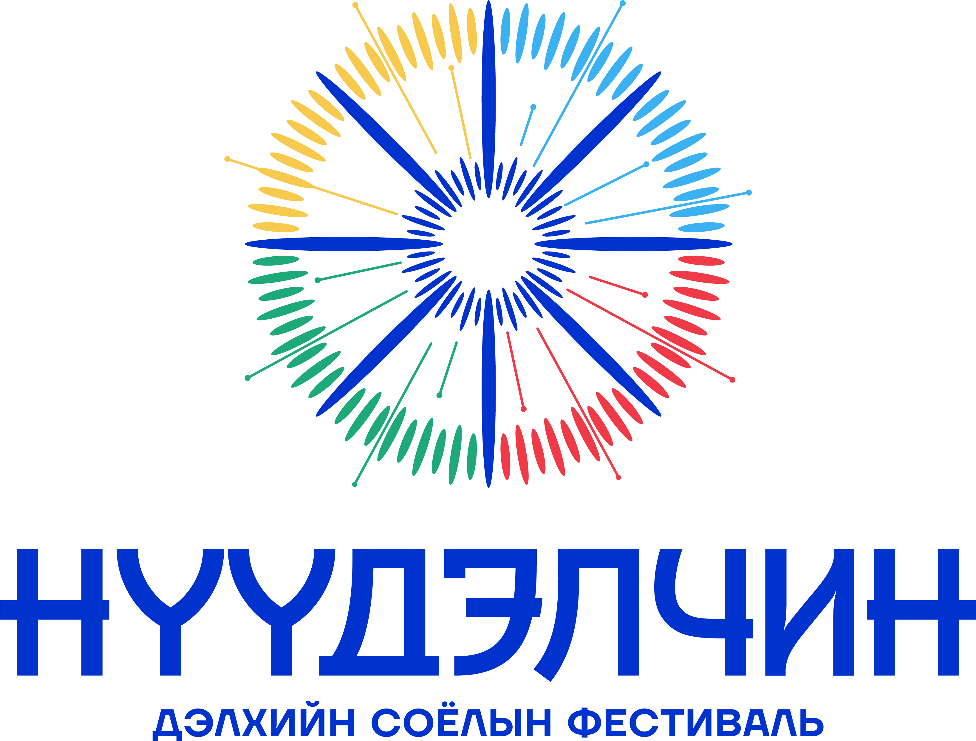 «Нүүдэлчин» дэлхийн соёлын наадам